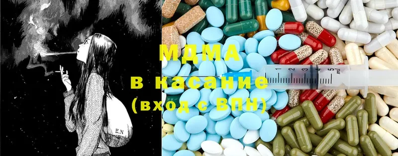 MDMA кристаллы  Велиж 